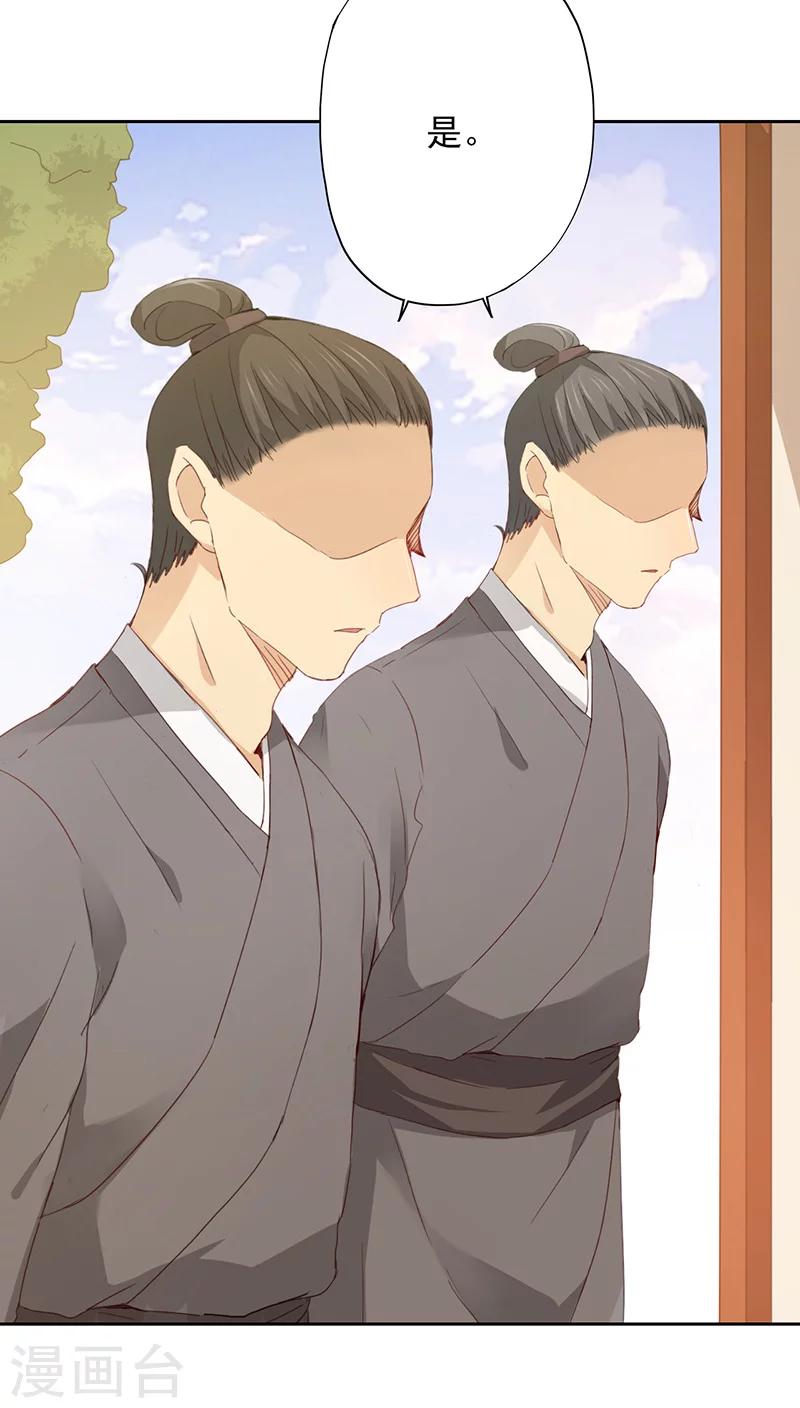 第22话(1/2)-第22话