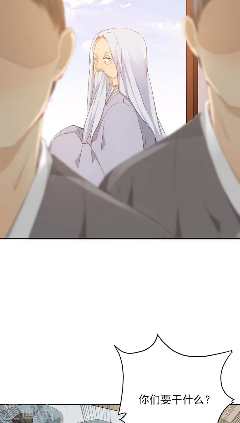 第22话(1/2)-第22话