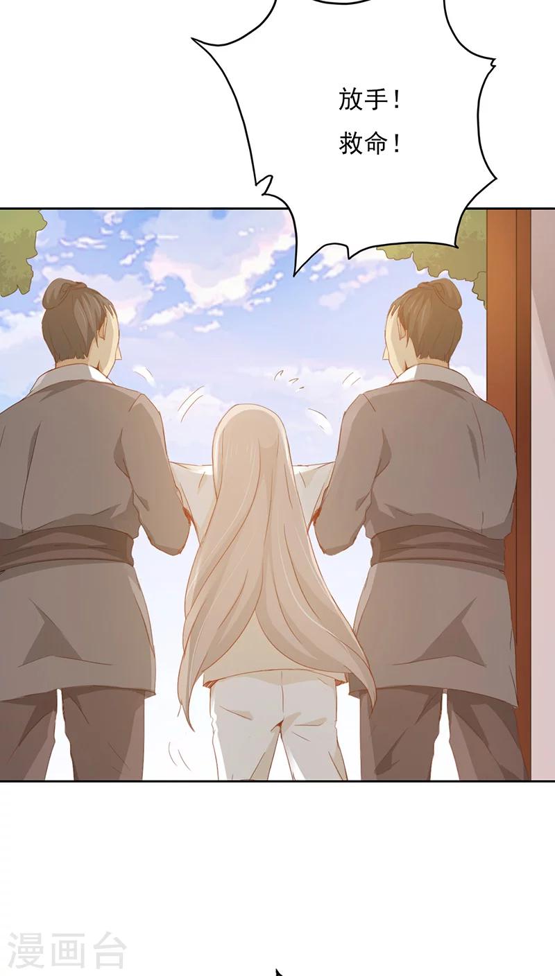 第22话(1/2)-第22话