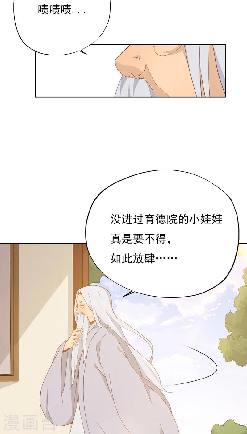 第22话(1/2)-第22话