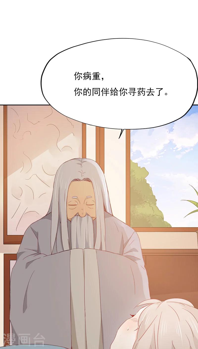 第22话(1/2)-第22话