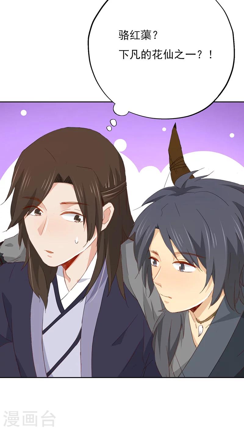 第22话(1/2)-第22话