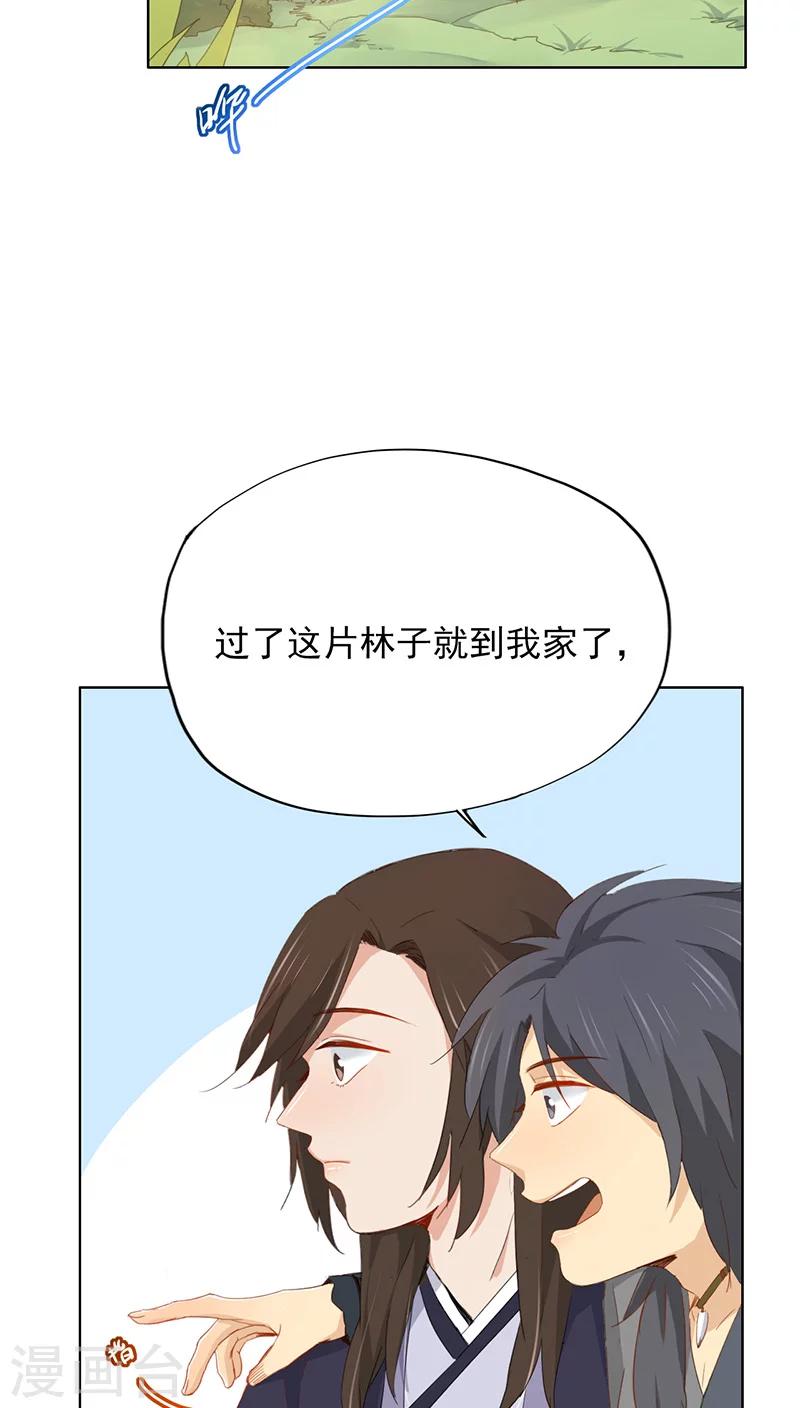 第22话(1/2)-第22话