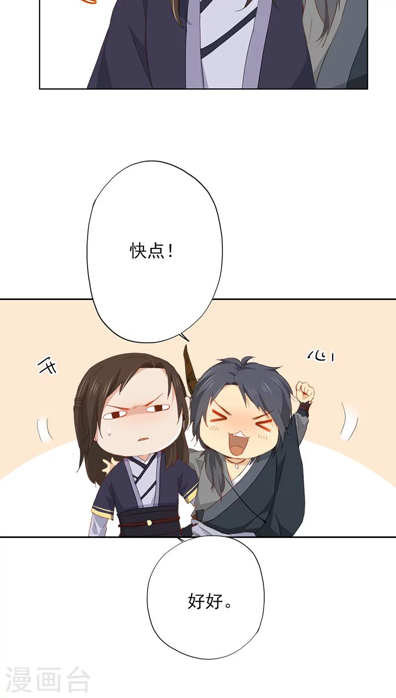 第22话(1/2)-第22话