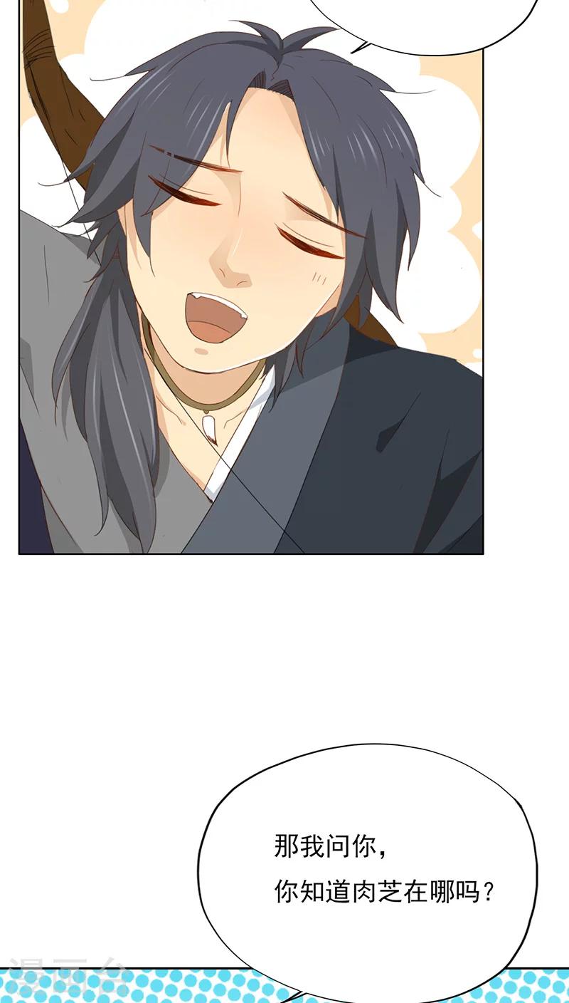 第22话(1/2)-第22话