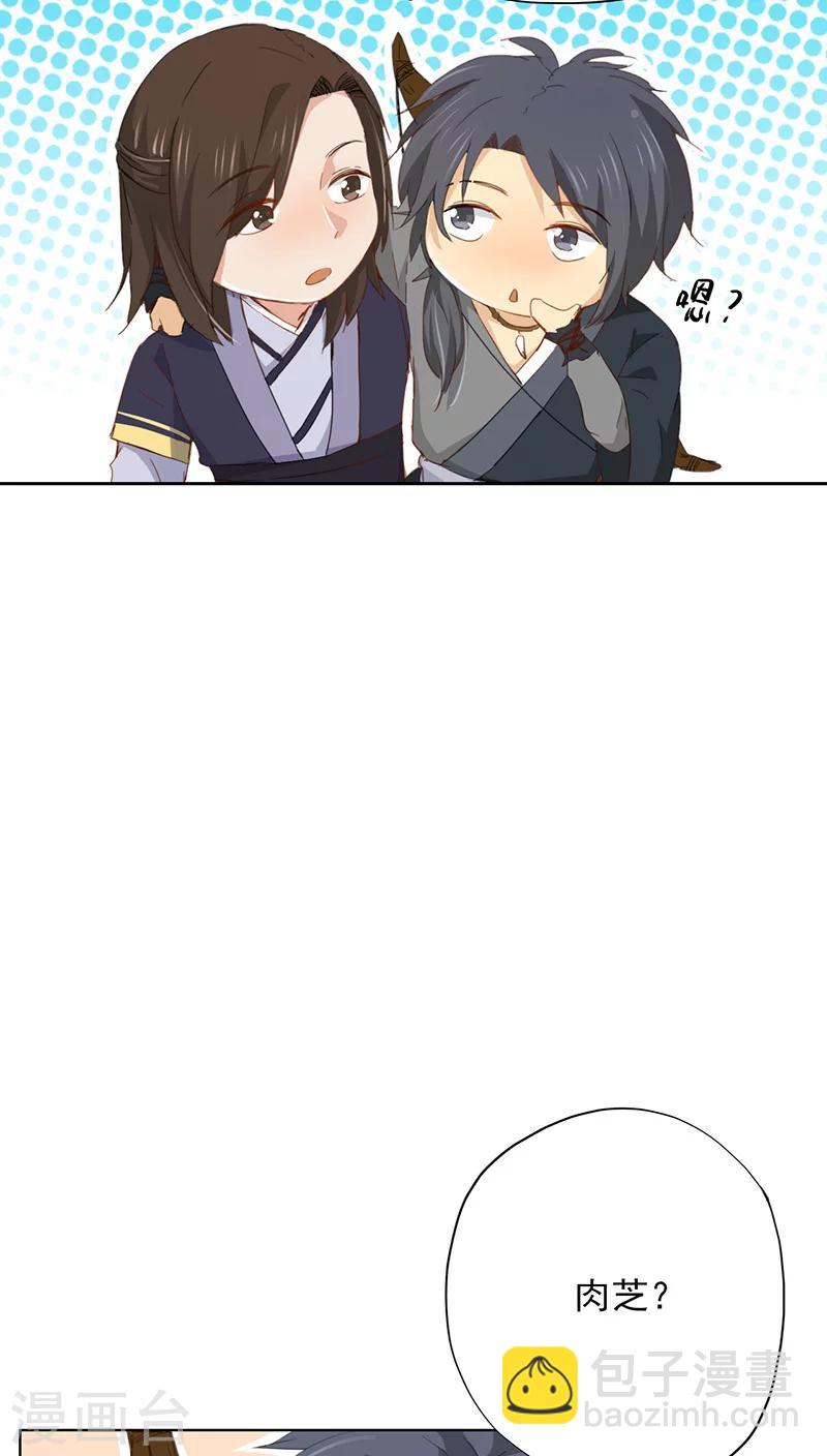 第22话(1/2)-第22话