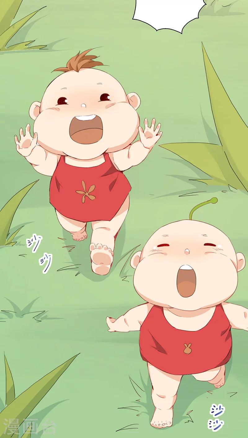 第22话(1/2)-第22话