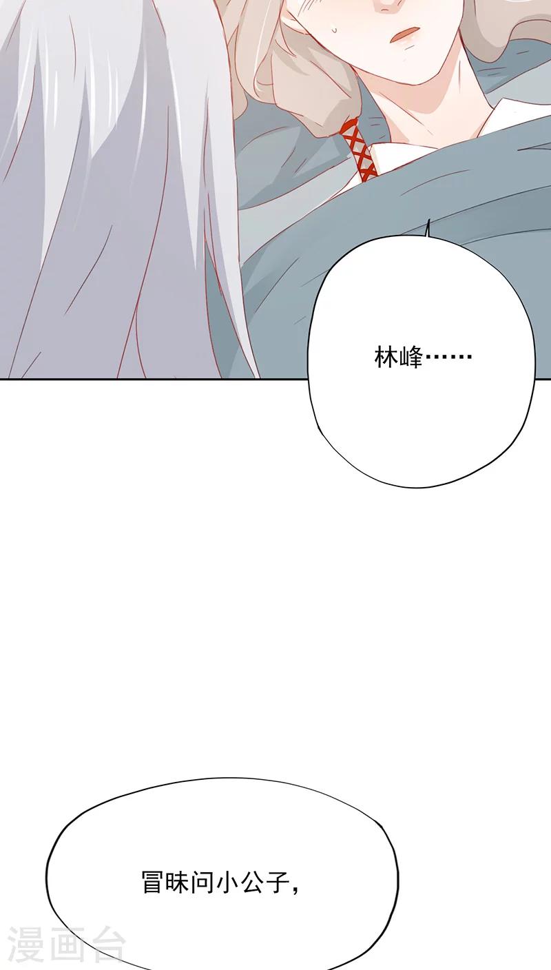 第22话(1/2)-第22话