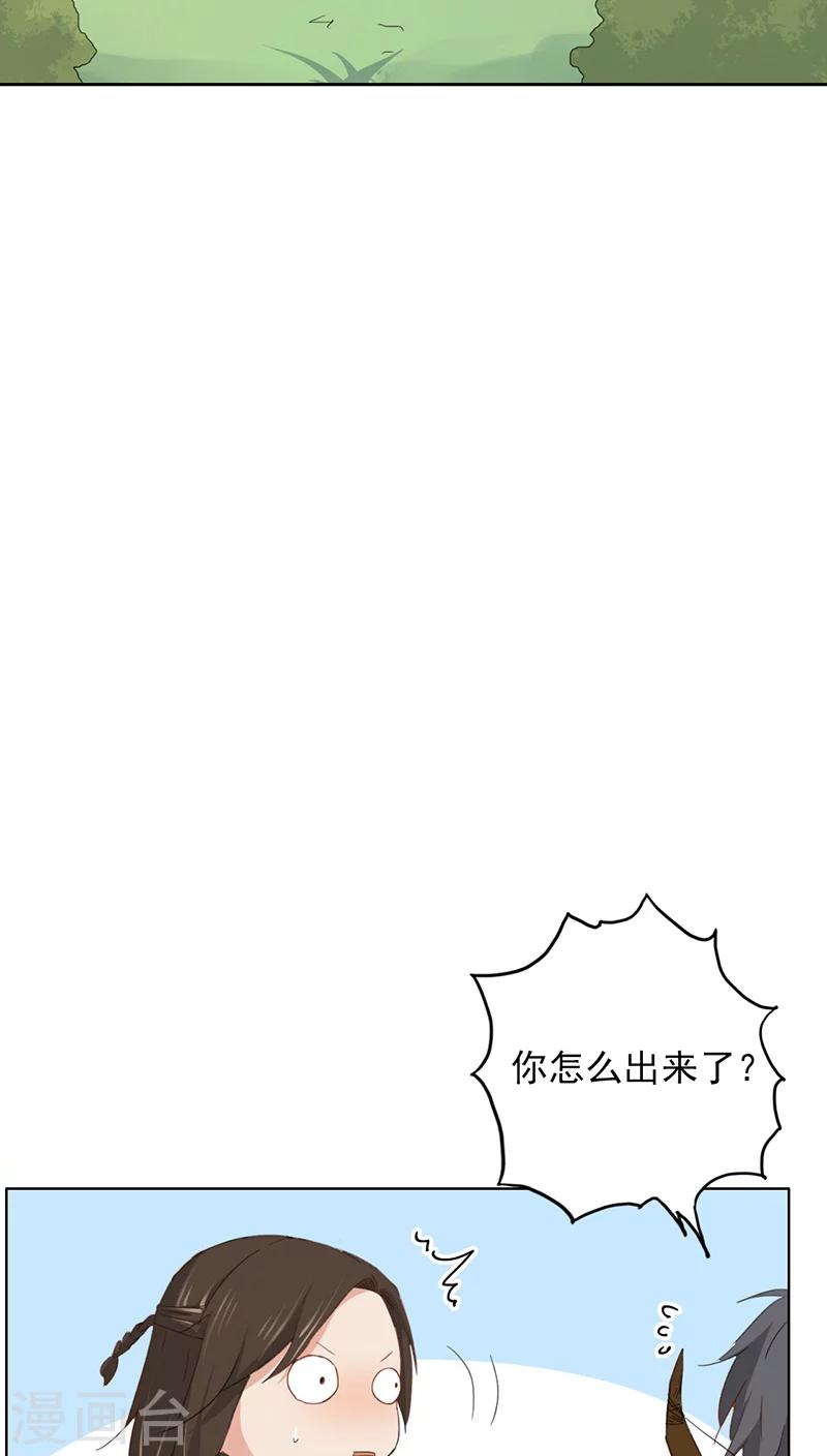 第22话(1/2)-第22话