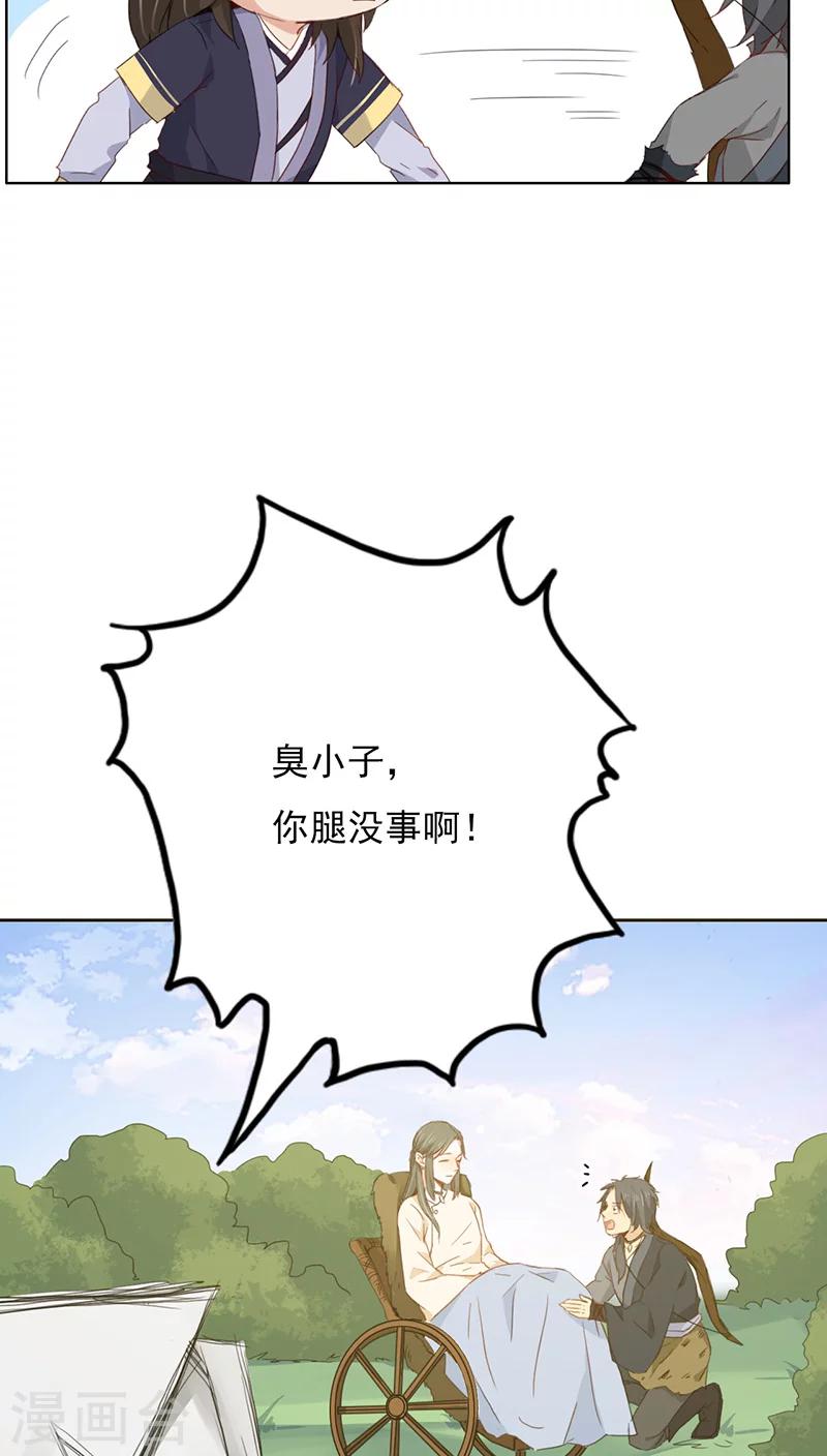 第22话(1/2)-第22话