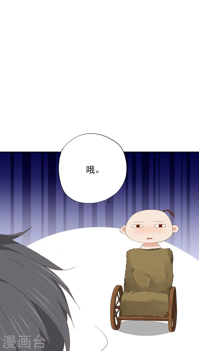 第22话(1/2)-第22话