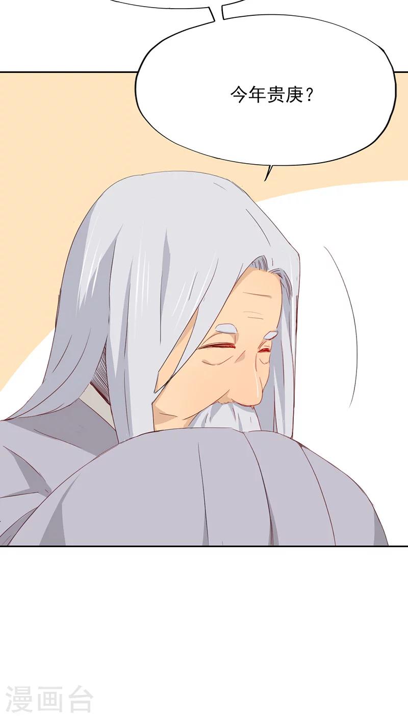 第22话(1/2)-第22话