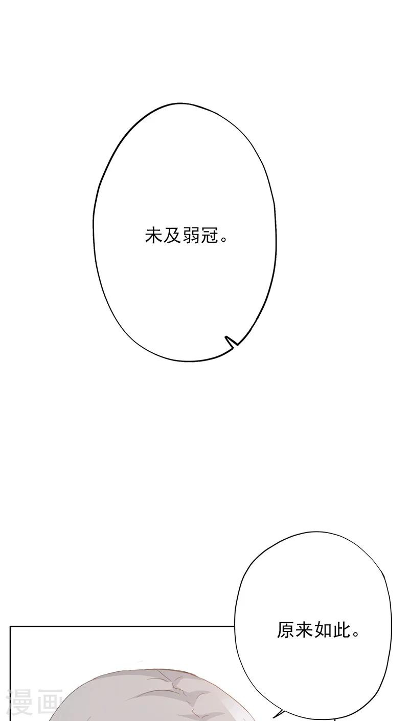 第22话(1/2)-第22话