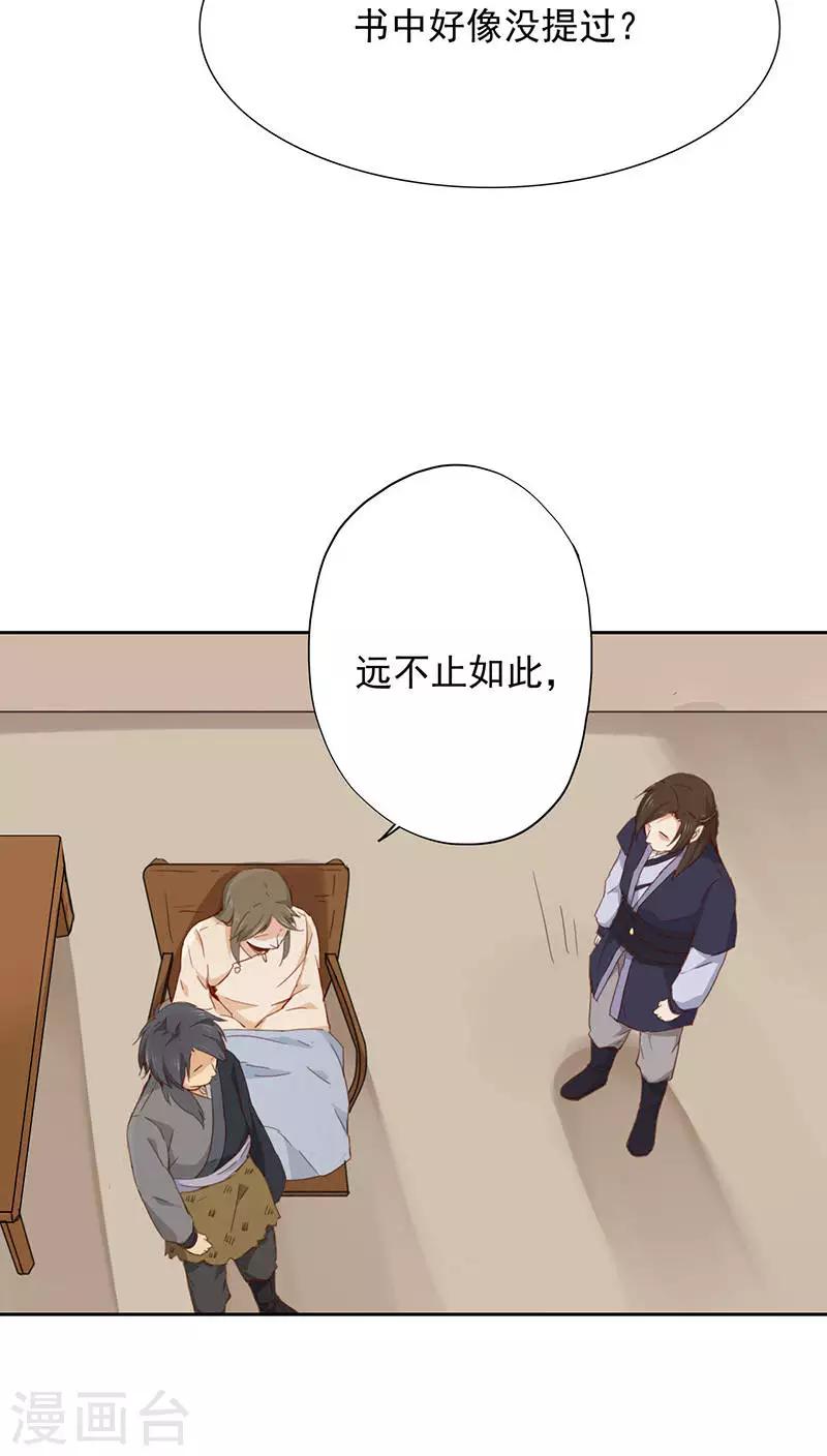 第24话(1/2)-第24话