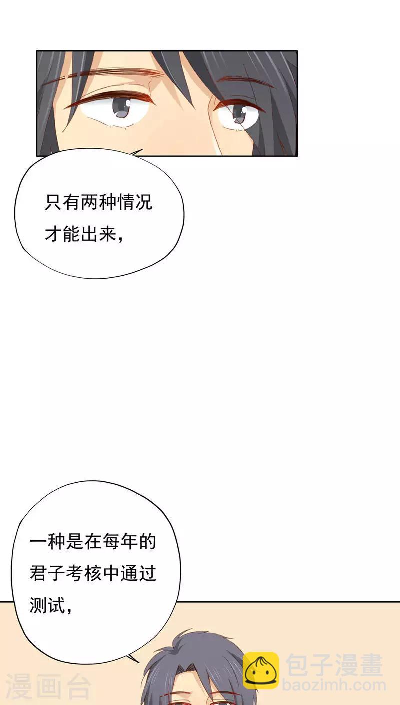 第24话(1/2)-第24话