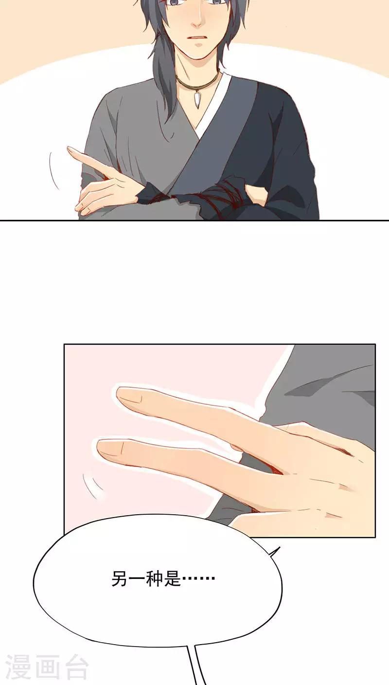 第24话(1/2)-第24话