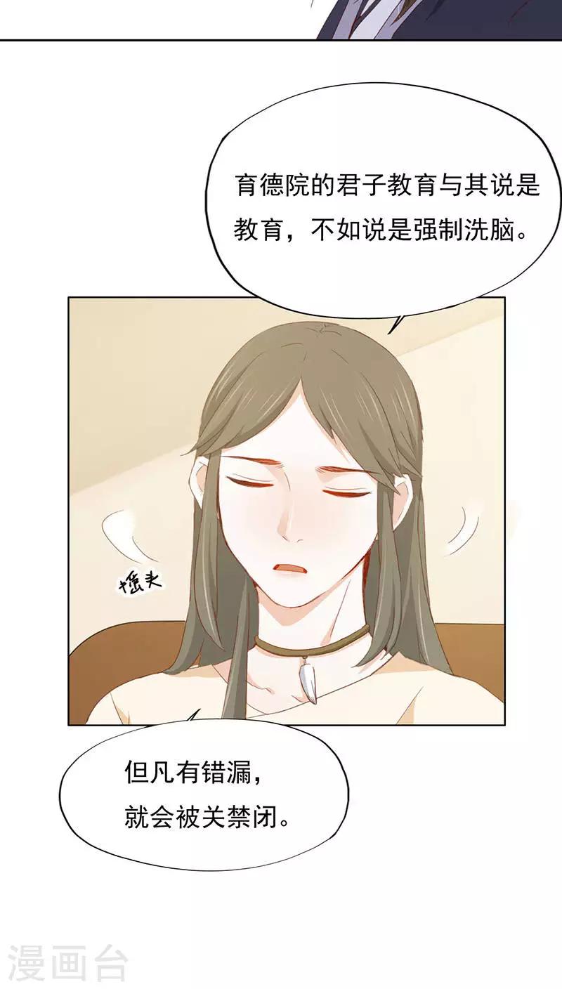 第24话(1/2)-第24话