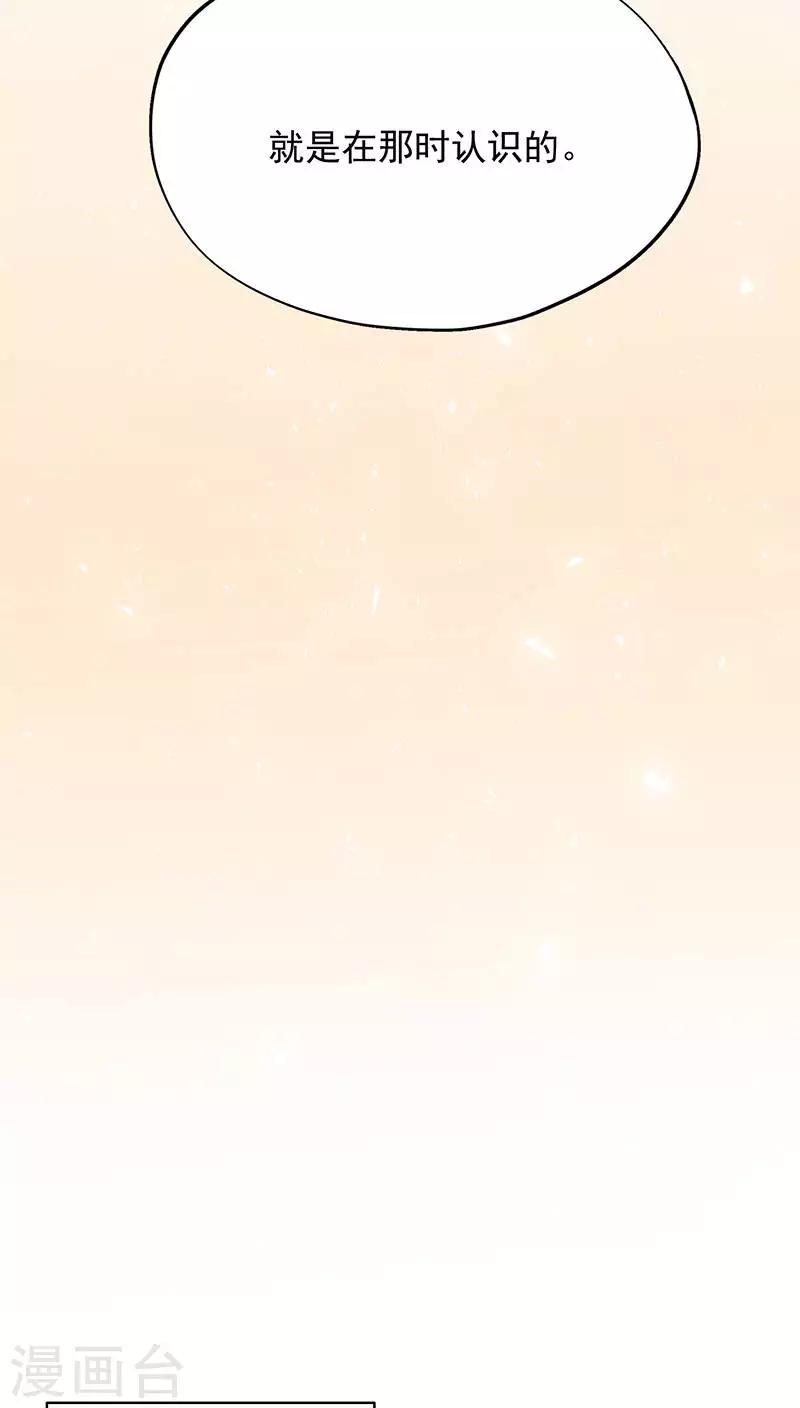 第24话(1/2)-第24话