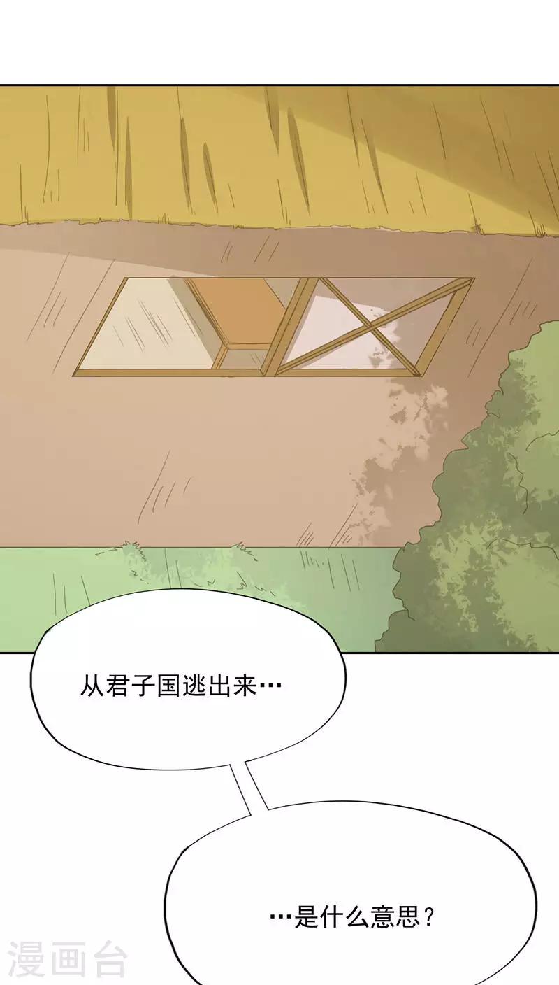 第24话(1/2)-第24话