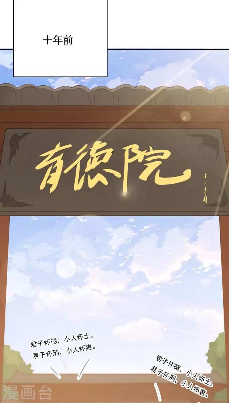 第24话(1/2)-第24话