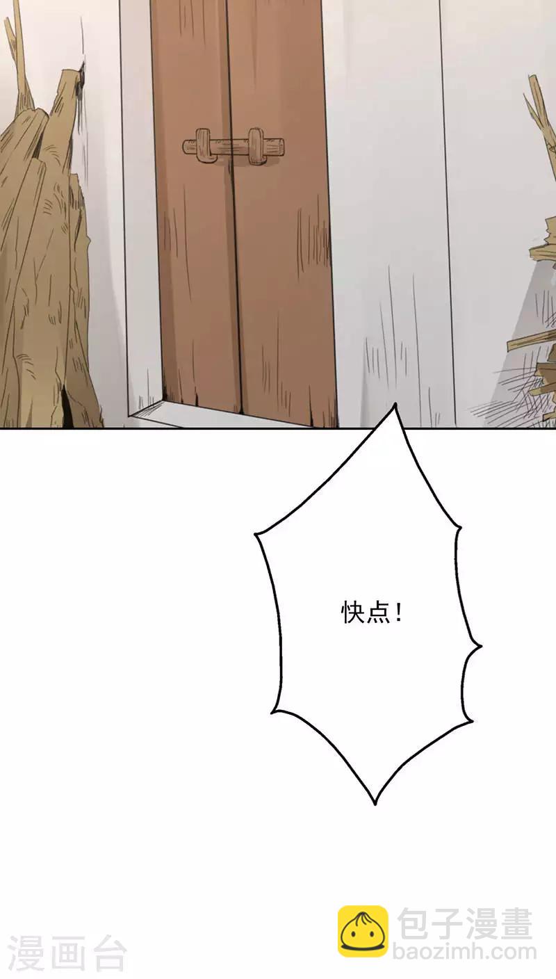 第24话(1/2)-第24话