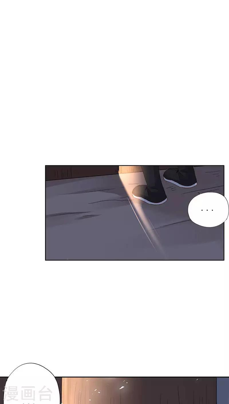 第24话(1/2)-第24话