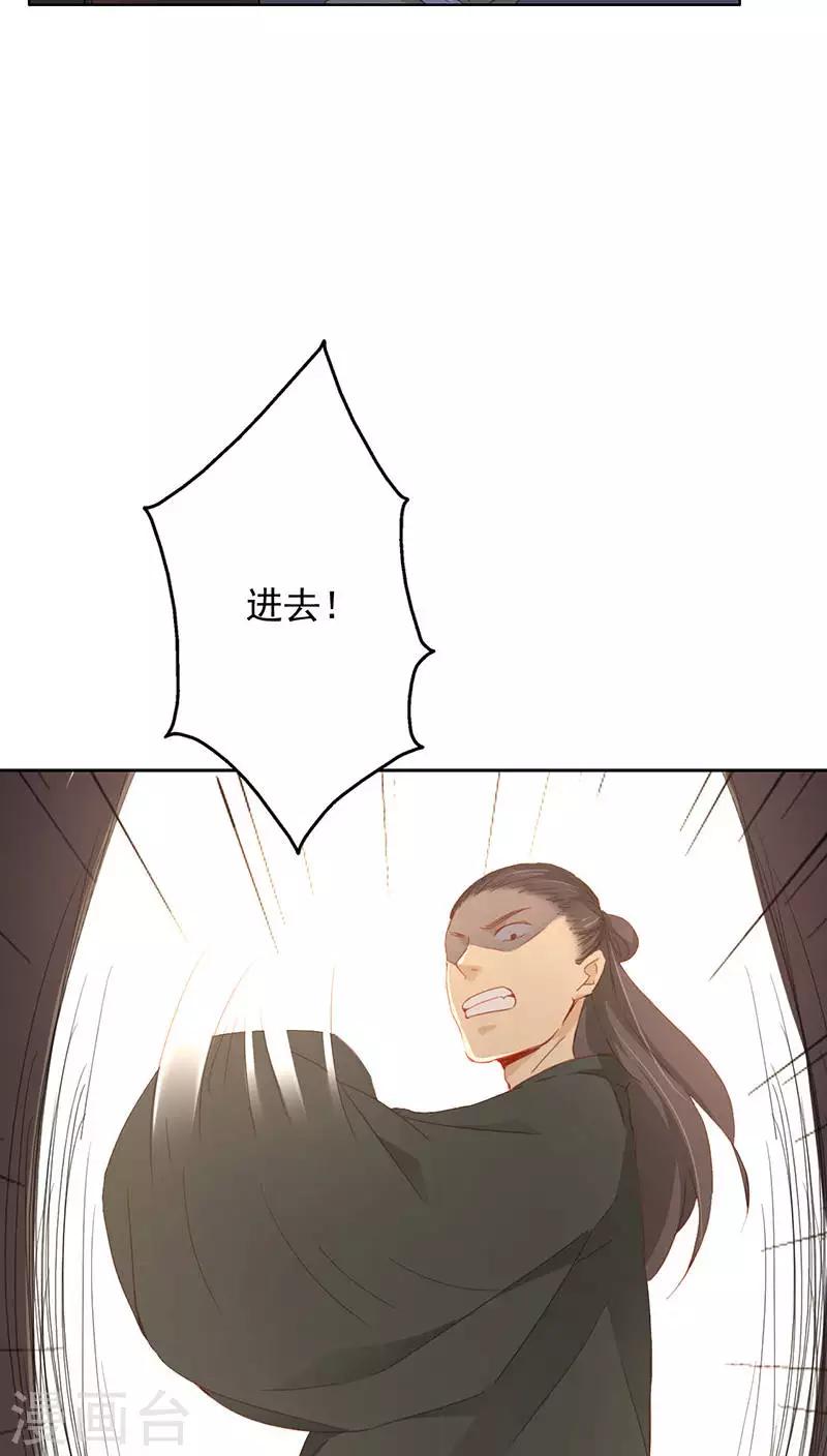 第24话(1/2)-第24话