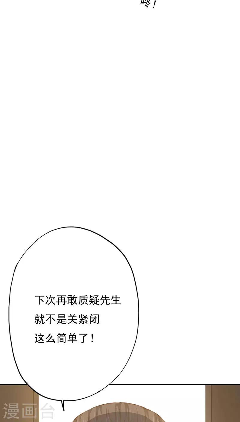 第24话(1/2)-第24话