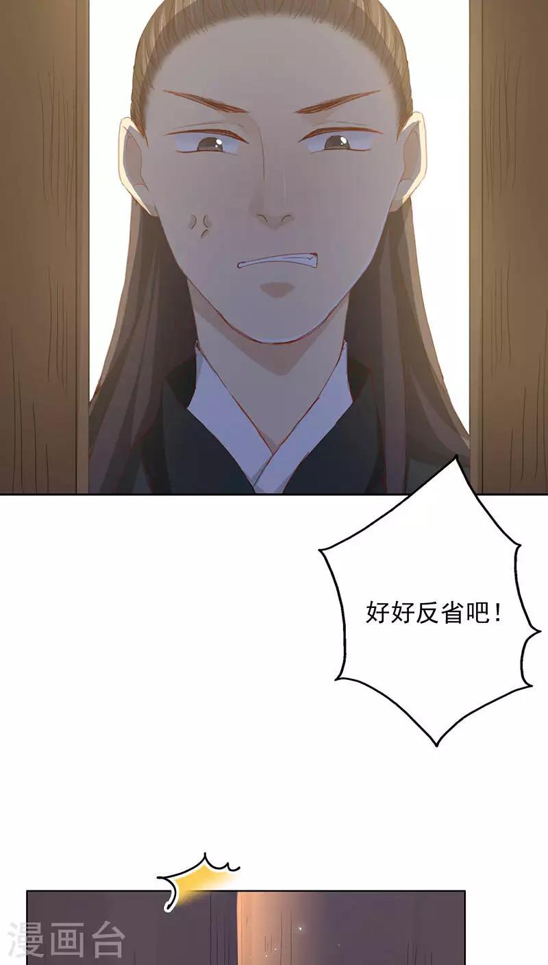 第24话(1/2)-第24话