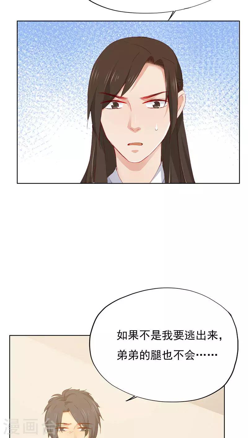 第24话(1/2)-第24话