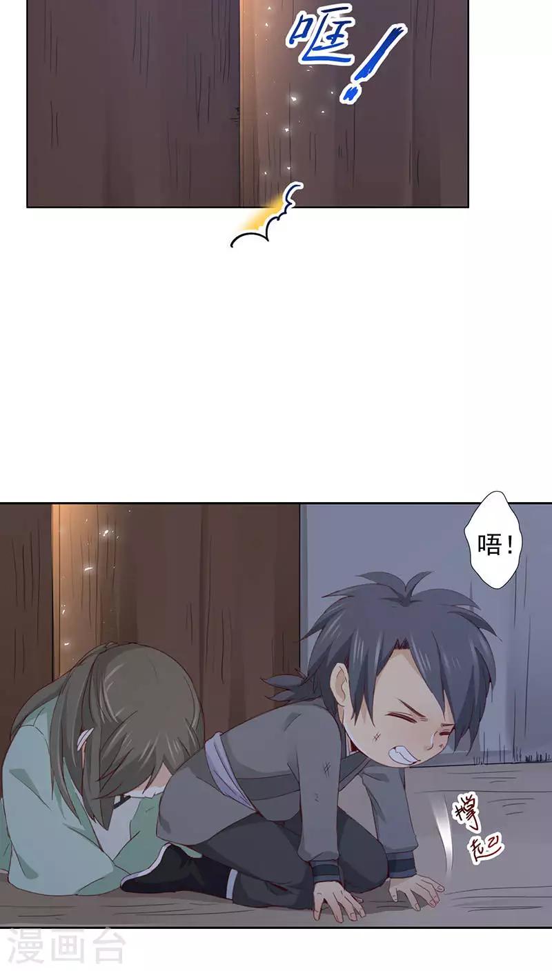 第24话(1/2)-第24话