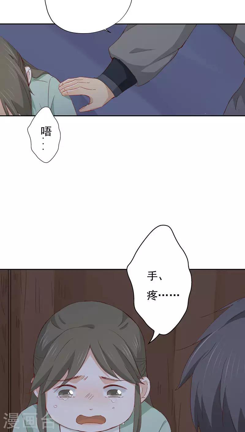 第24话(1/2)-第24话