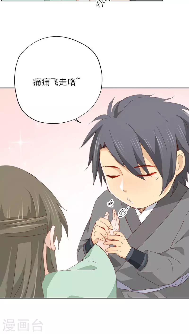 第24话(1/2)-第24话