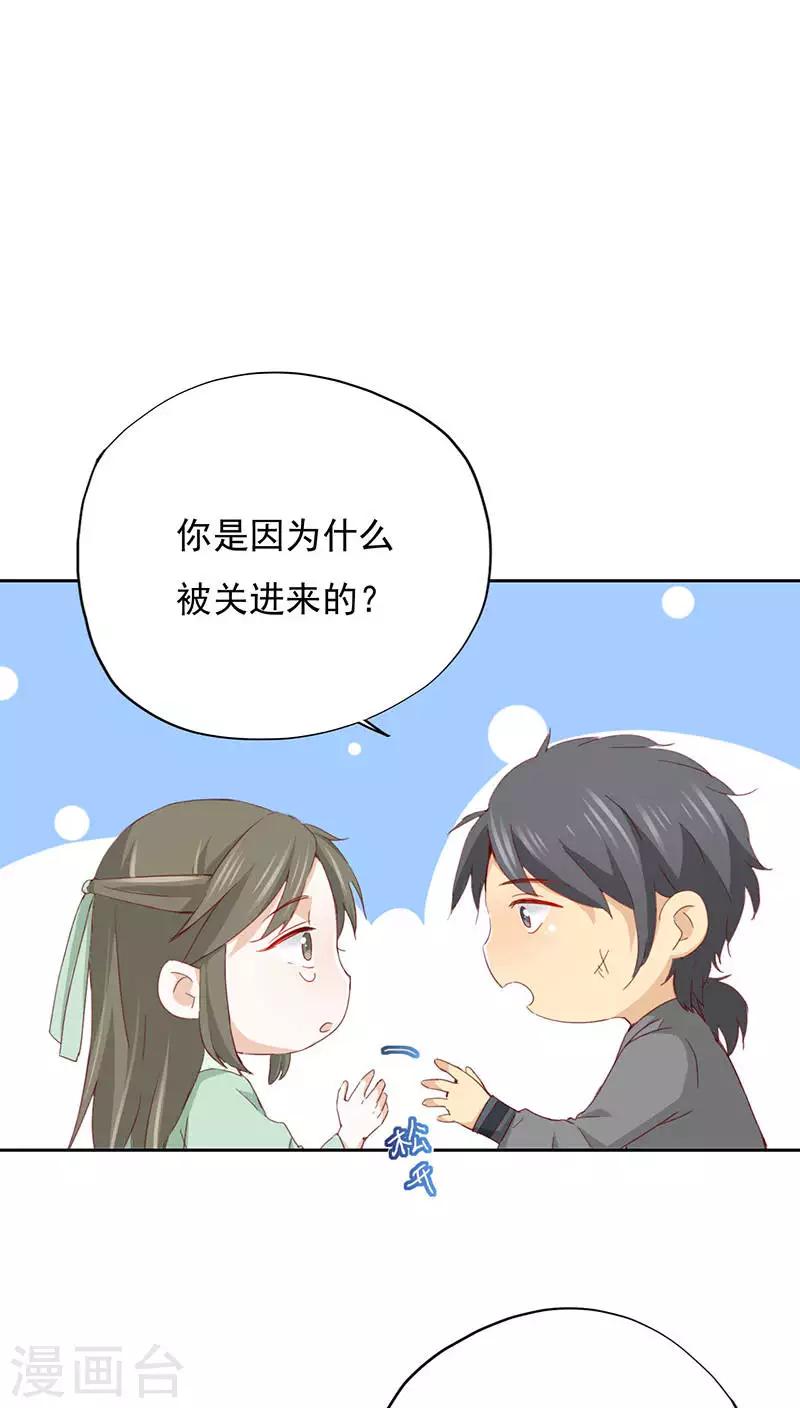 第24话(1/2)-第24话