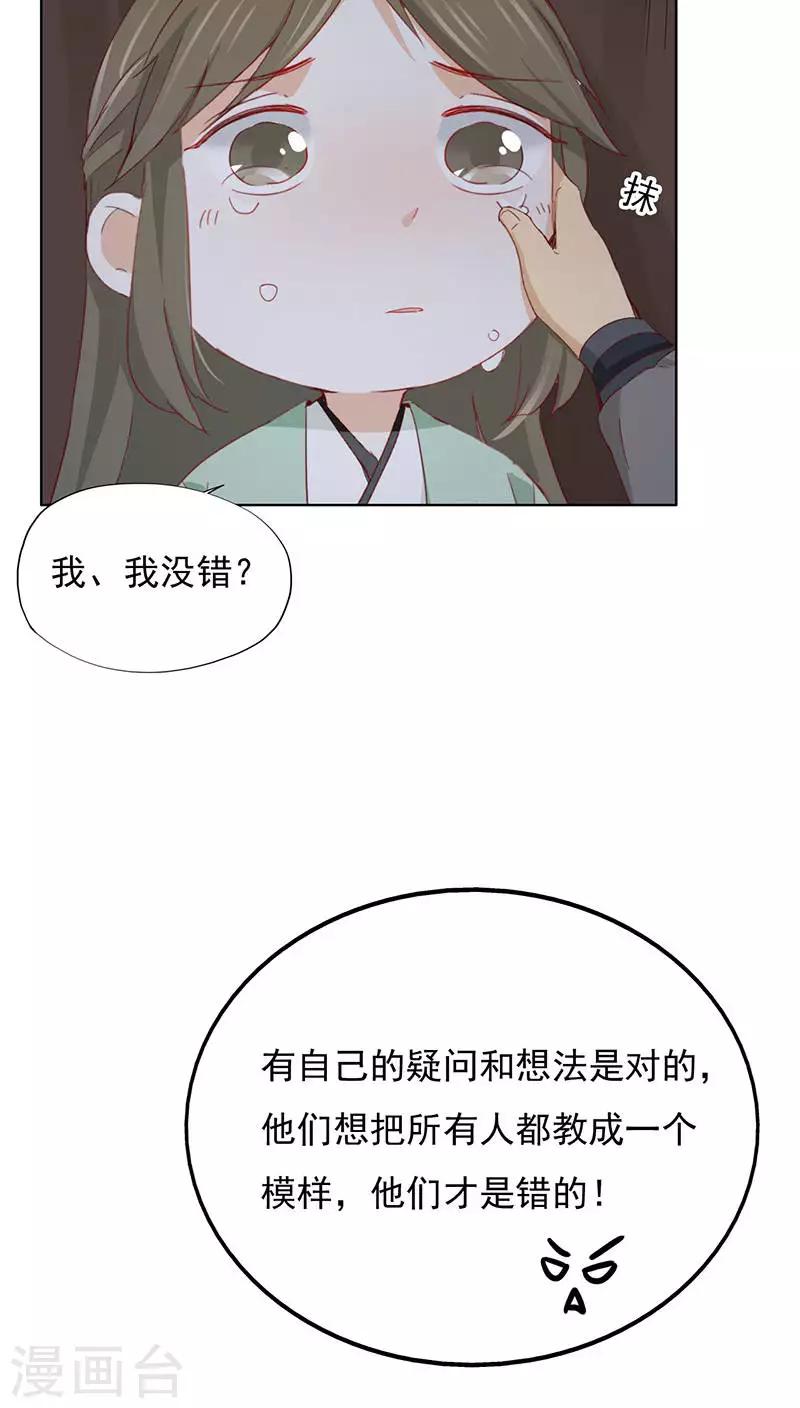 第24话(1/2)-第24话