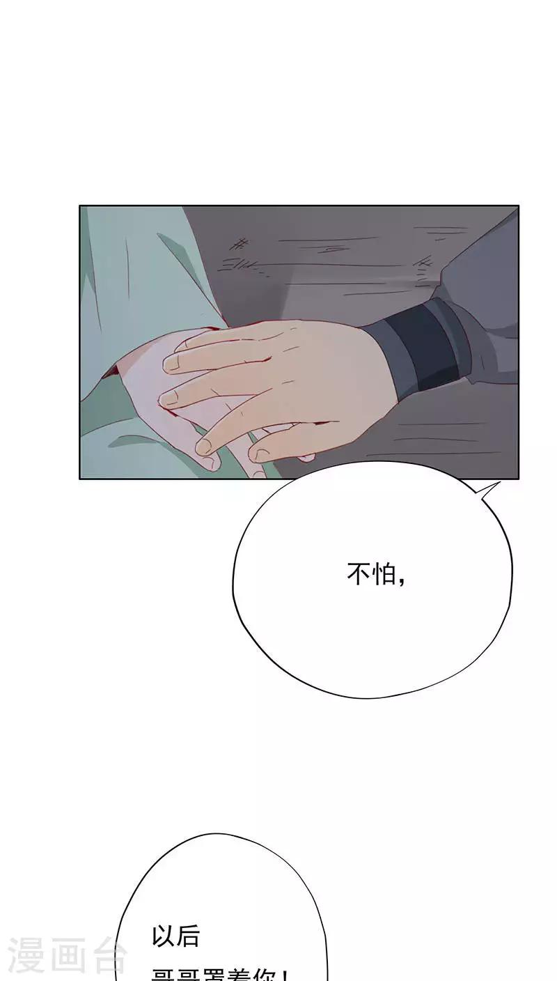 第24话(1/2)-第24话