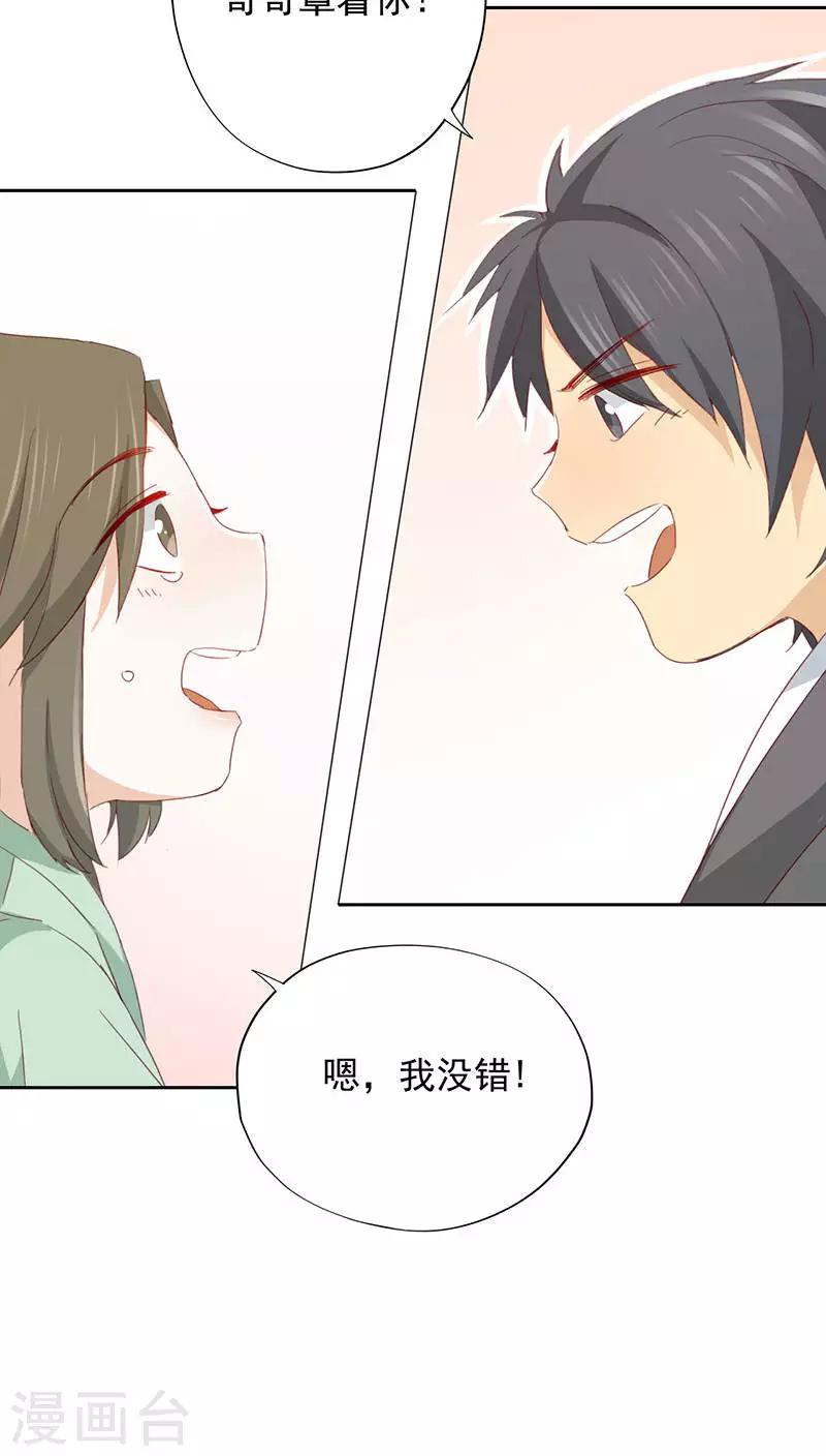 第24话(1/2)-第24话