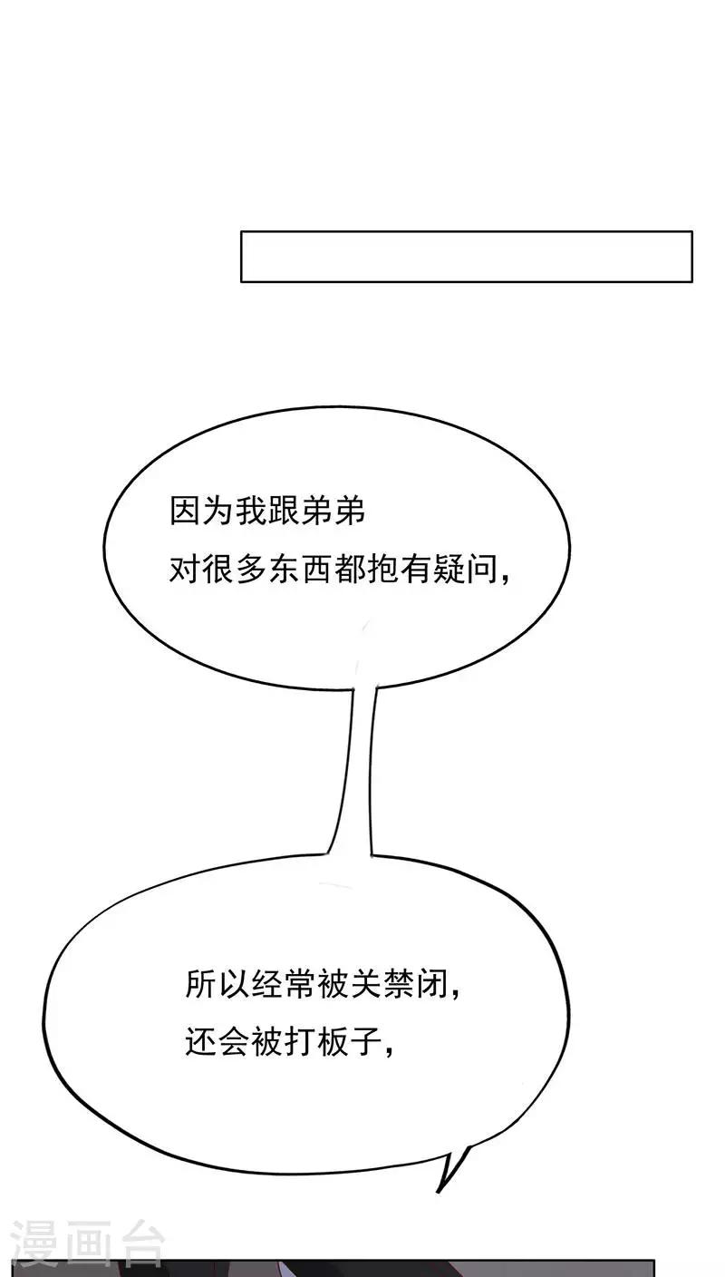 第24话(1/2)-第24话