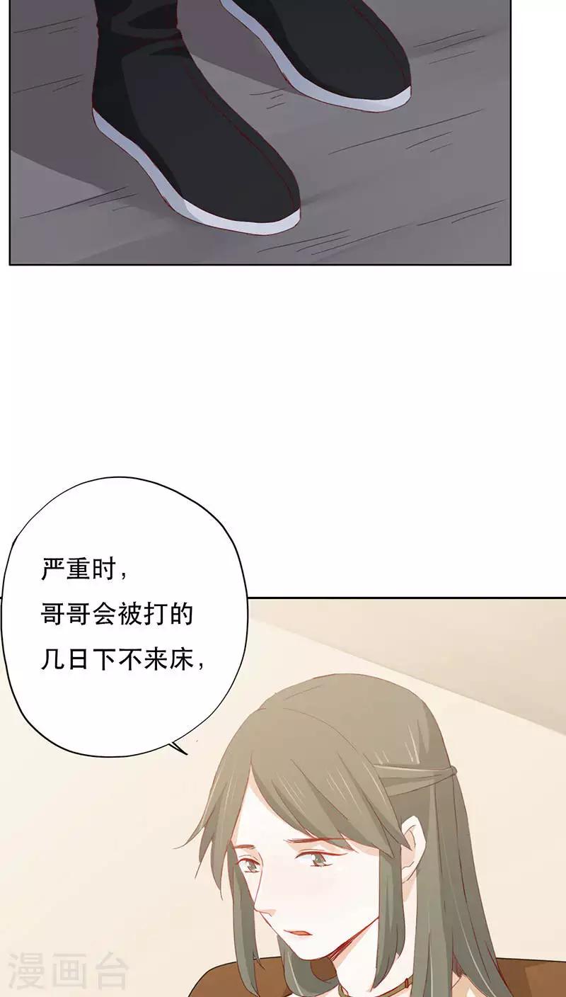 第24话(1/2)-第24话