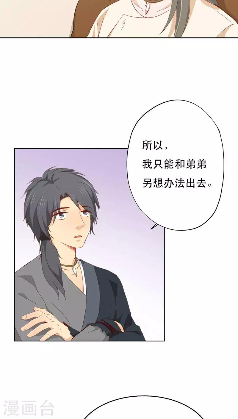 第24话(1/2)-第24话