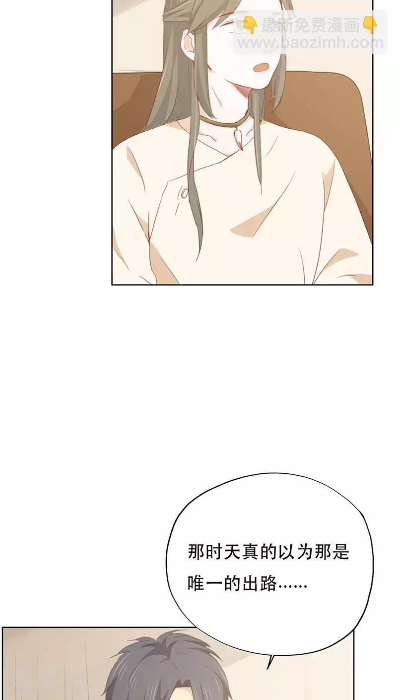 第24话(1/2)-第24话