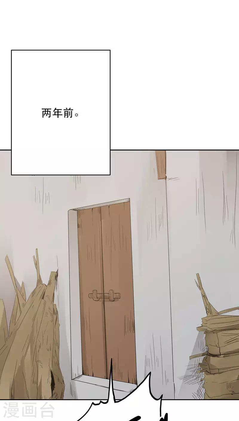 第24话(1/2)-第24话