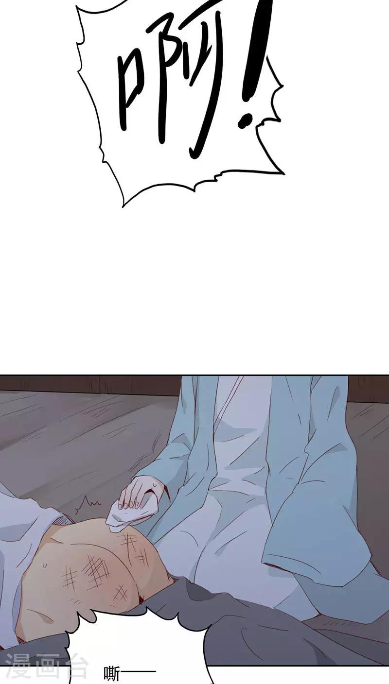 第24话(1/2)-第24话