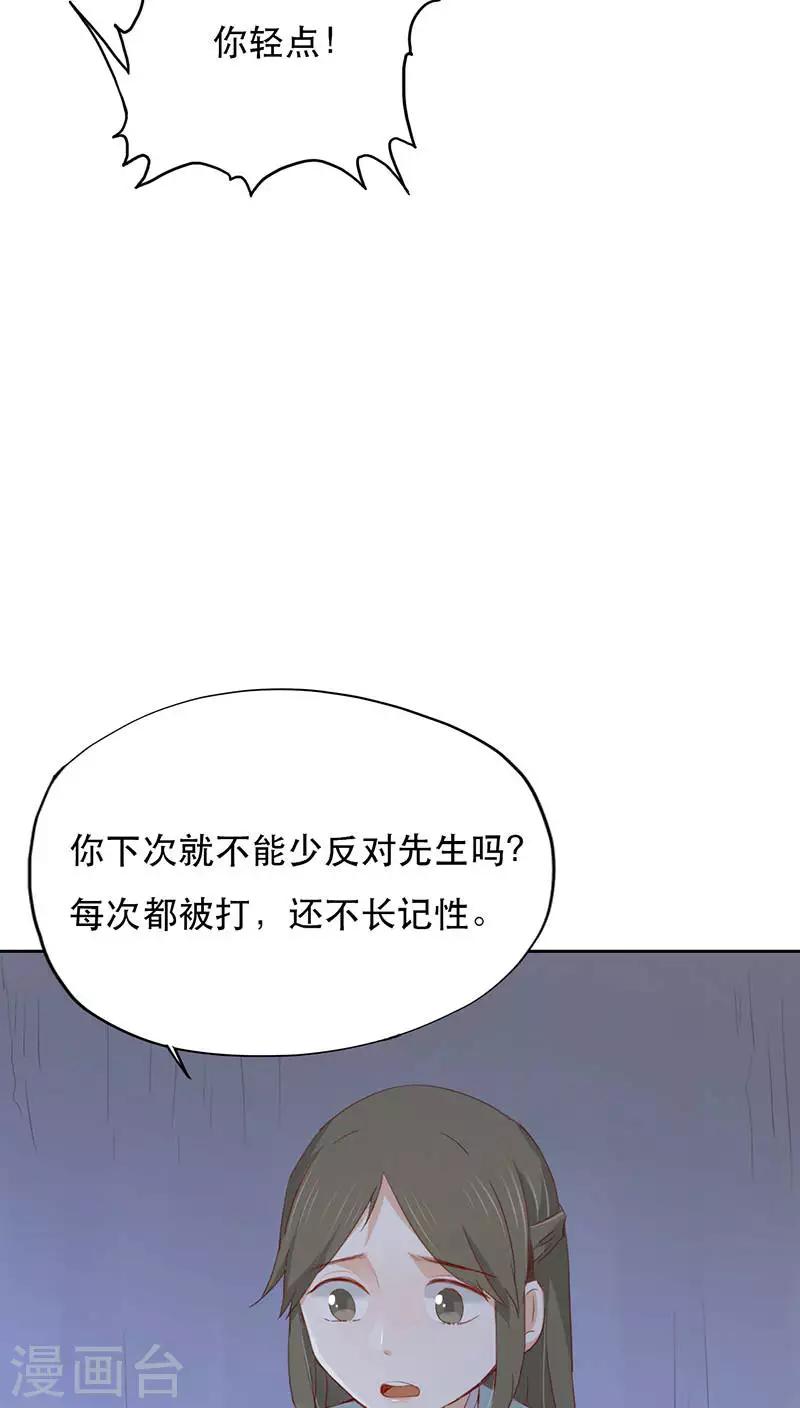 第24话(1/2)-第24话