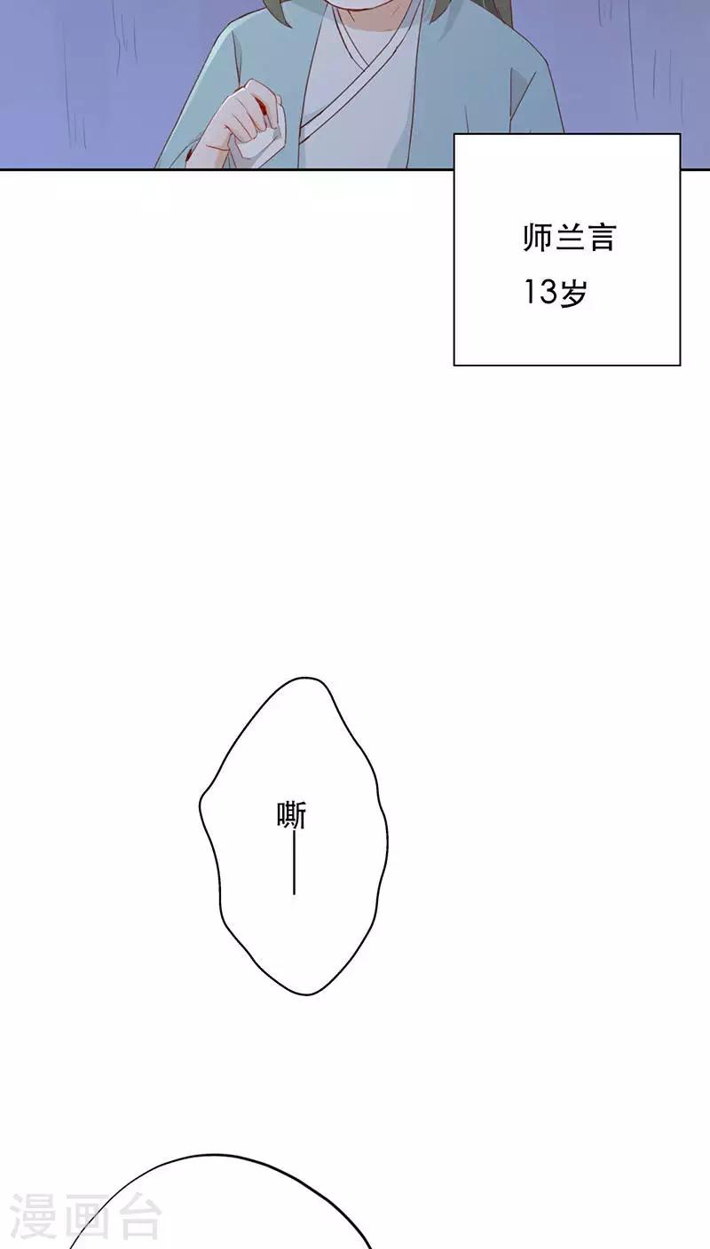第24话(1/2)-第24话