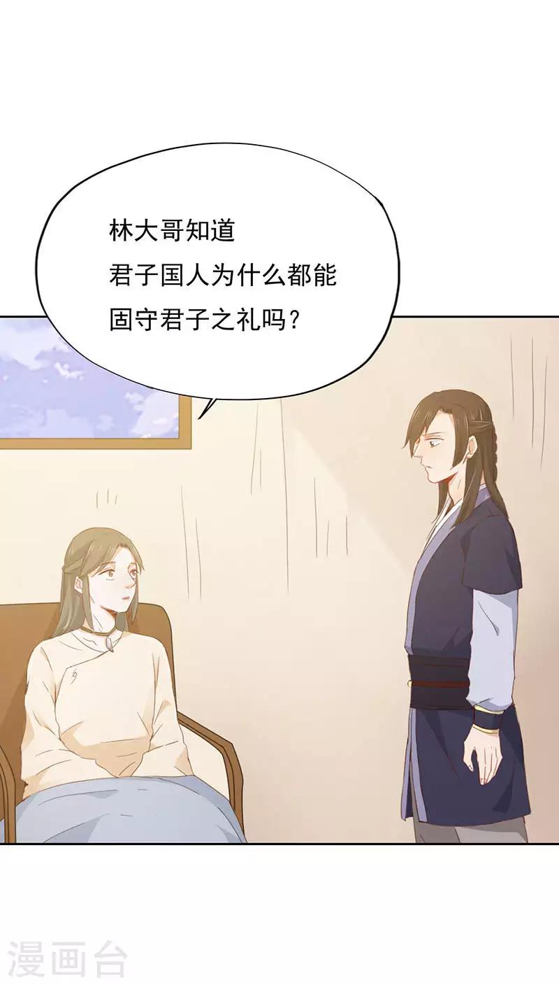 第24话(1/2)-第24话