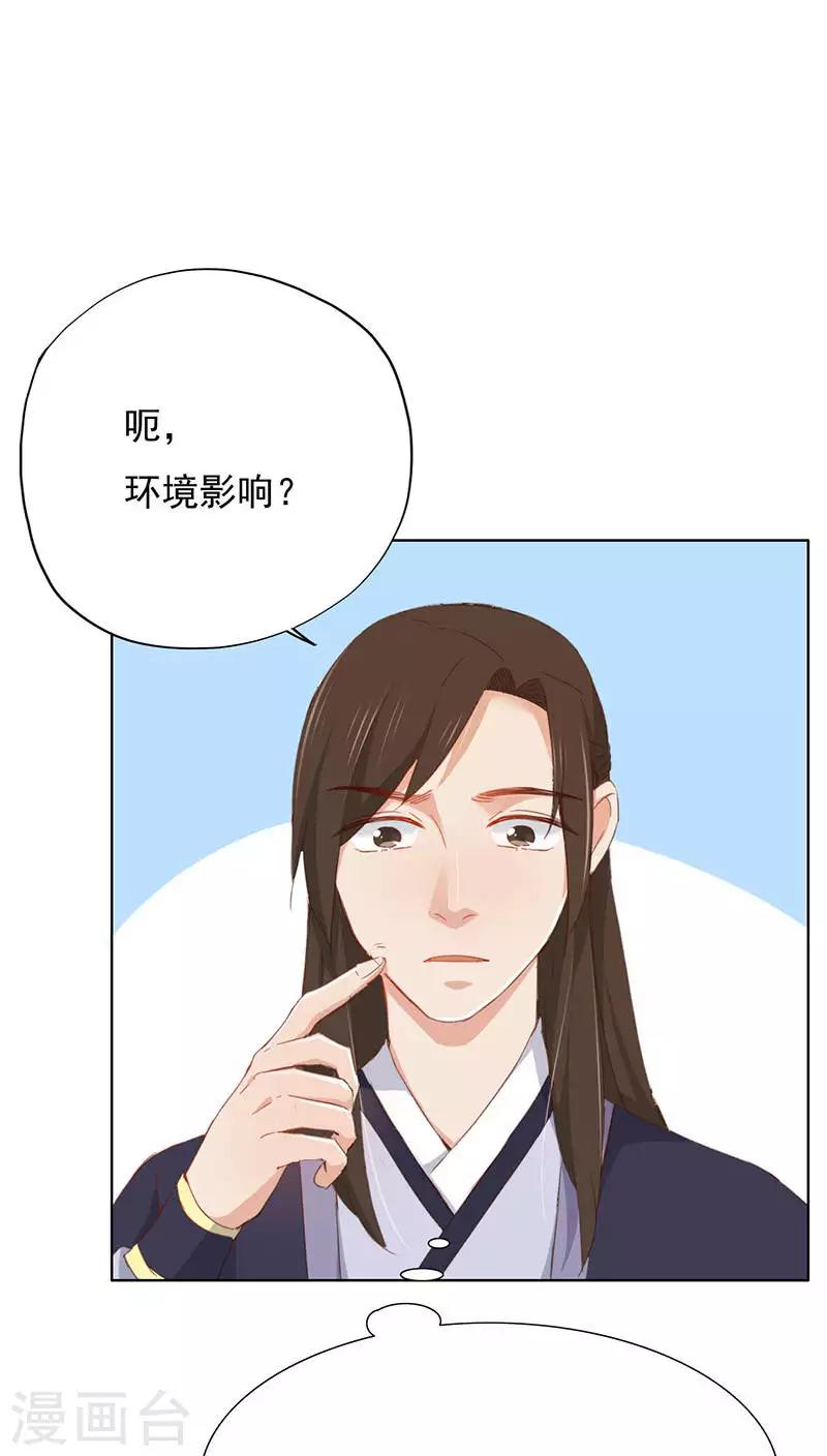 第24话(1/2)-第24话