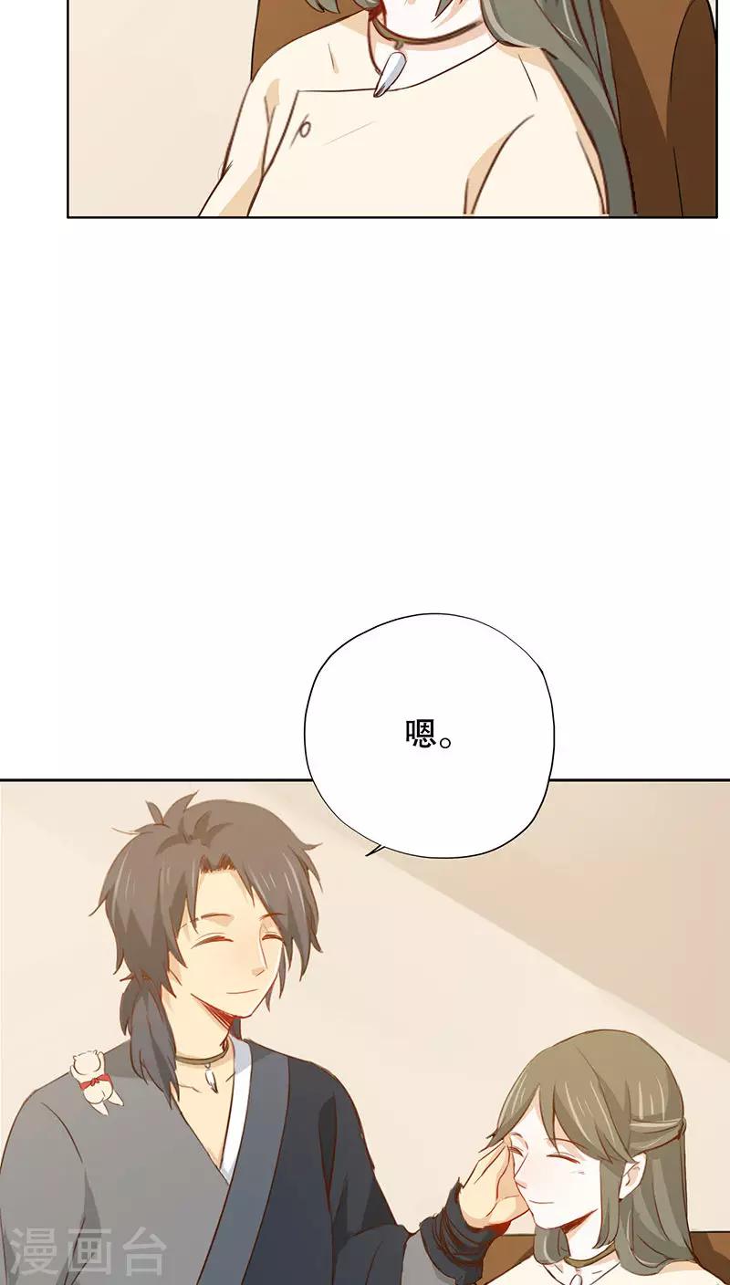 第26话(1/2)-第26话