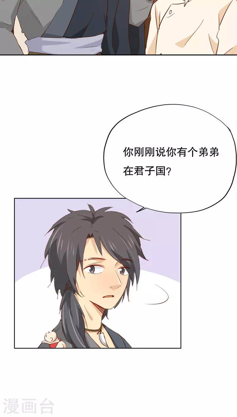 第26话(1/2)-第26话