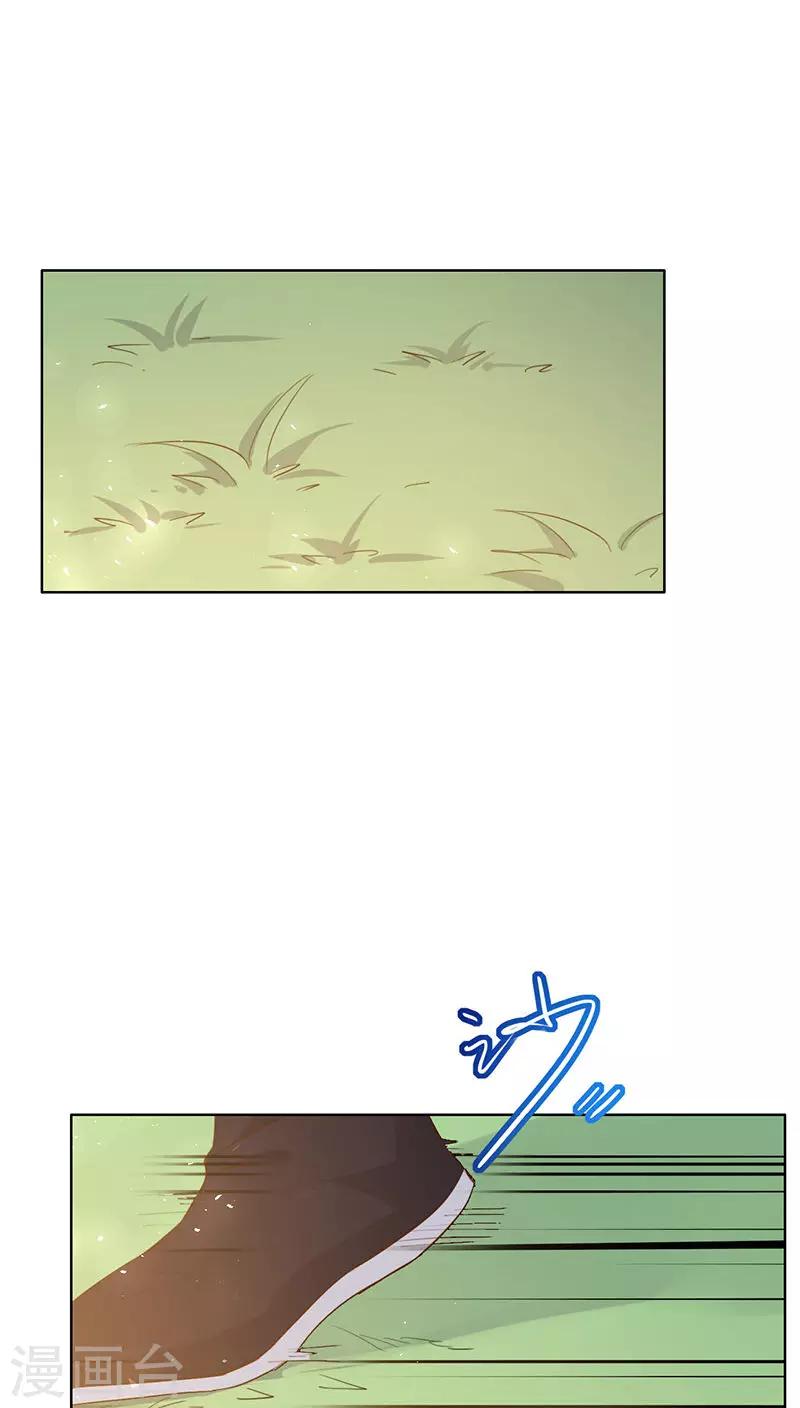 第26话(1/2)-第26话